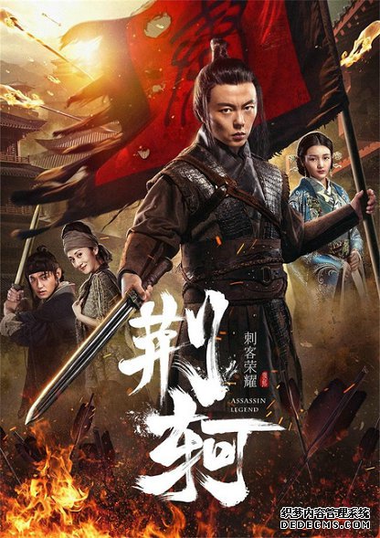 《刺客荣耀-荆轲》热映,大制作再现战国传奇