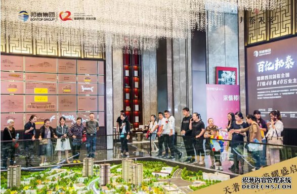 天著三期荣耀面市,开盘热销再续传奇