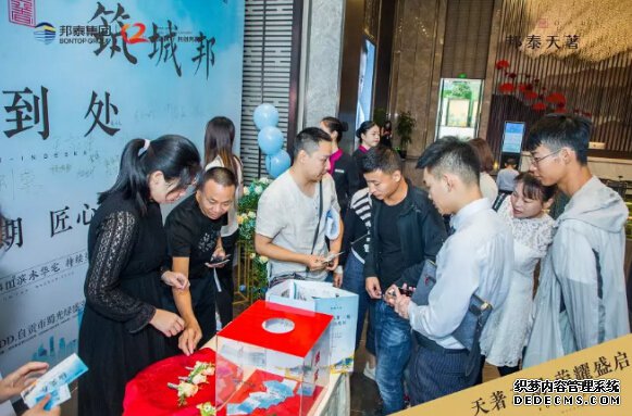 天著三期荣耀面市,开盘热销再续传奇