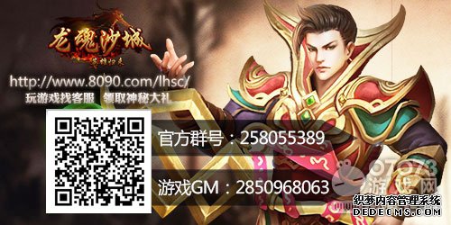 超强buff 8090《龙魂沙城》贵族特权卡