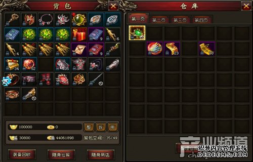 便捷出行轻松战斗 游戏王国《天威传说》另类整理揭秘