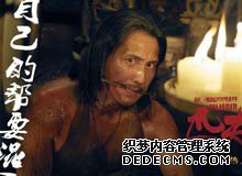 电影《匹夫》首发制作特辑热血悍将齐出击(图)