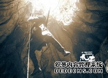 电影《匹夫》首发制作特辑热血悍将齐出击(图)