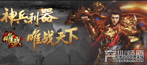 游戏排名前十名 45yx上线满v天地诸神感受田园生活