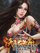 全民冲级1k2k《沃玛号角》新手1分钟玩转游戏