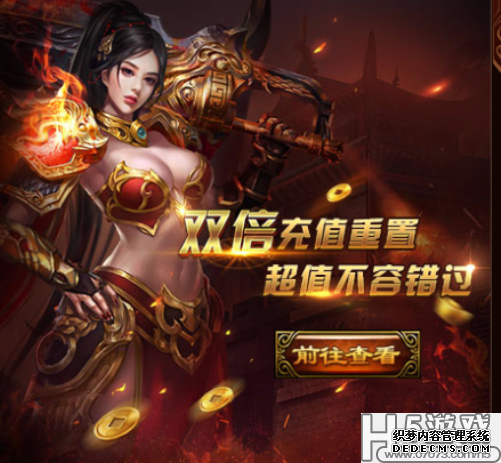 《决战沙城》儿童节活动公告