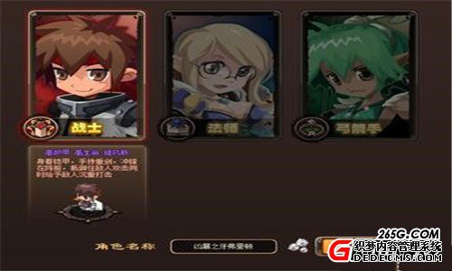 2.jpg 游戏王国《猎魔传说》屠龙传奇升级魔王复苏