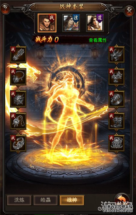 决战沙城战神套装怎么激活 战神套装获取攻略