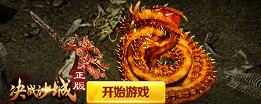 决战沙城战士培养教学 想成为第一战士吗