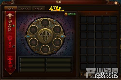 天生好战43u《烈火封神BT》魂石系统震撼开启