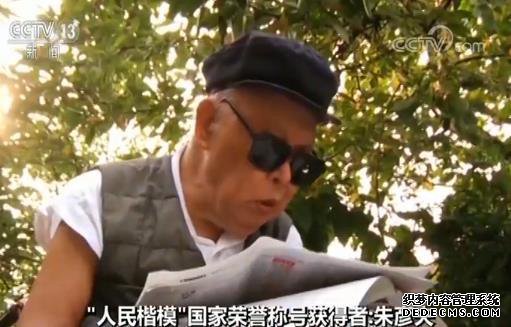 “人民楷模”国家荣誉称号获得者:朱彦夫 永远像战士一样坚守阵