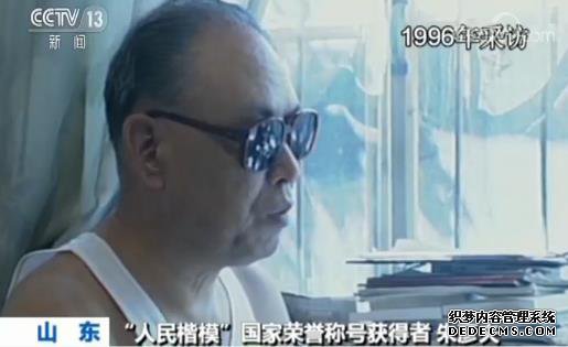 “人民楷模”国家荣誉称号获得者:朱彦夫 永远像战士一样坚守阵