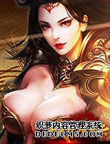 天下第一 8090《战神风云》主宰无双活动最强者