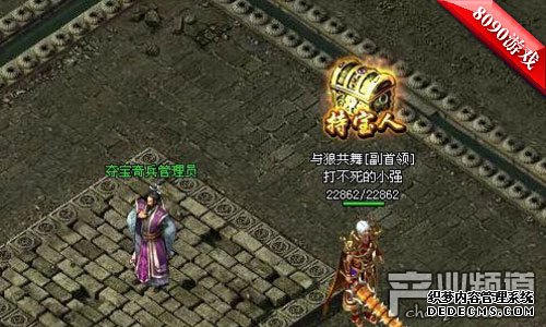 寻宝奇兵 8090《铁血皇城超变版》与你一起探索宝箱