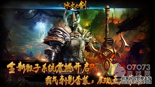 传奇网页游戏今日新服73bt刺影传奇送首充带你飞
