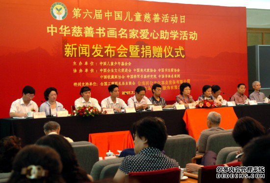 神笔画出“复兴龙”腾飞华夏传九州