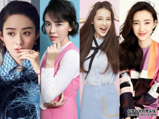 戲路廣可清純可美艷的女星
娛樂圈美女如雲,在如今快節奏的影視圈對女演員的要求也愈加嚴苛,她們既要能駕馭清純嬌弱型的角色,也要hold住霸氣美艷型的形象。【詳細】
娛樂時尚|娛樂圖集|影視