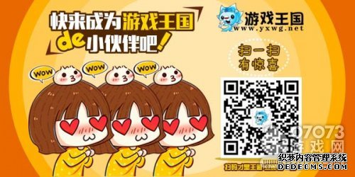 魔域灭魔游戏王国《全职战神》惊险多多奖励多多