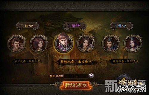 重塑传奇历史新标杆《金装传奇》今日震撼首测