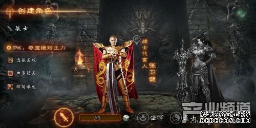 变态游戏平台 73bt高爆超变传奇sf雷霆之怒人物设定