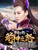 变态游戏平台 73bt高爆超变传奇sf雷霆之怒人物设定