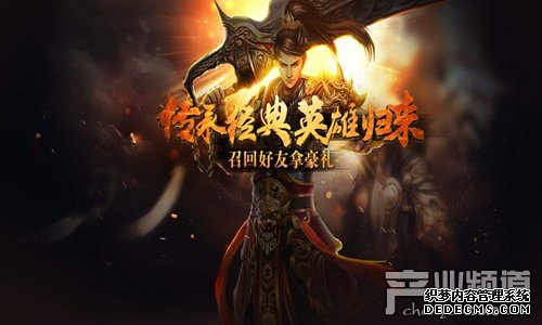 网页对战游戏 2678散人传说sf 经验和元宝都翻倍