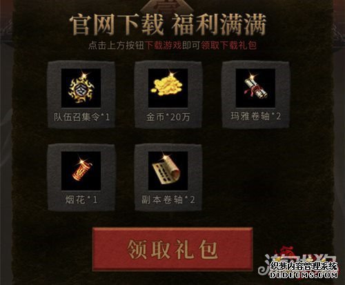 原始传奇冯小刚穿越时空致敬经典