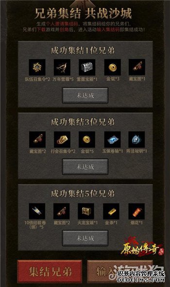 原始传奇冯小刚穿越时空致敬经典