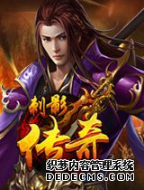 69gm击杀超级BOSS 《刺影传奇》丰厚奖励领取