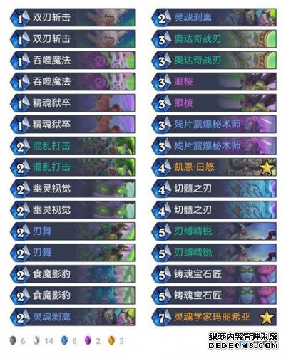 炉石传说9月24日英雄乱斗卡组推荐 英雄乱斗角斗场12胜卡组一览