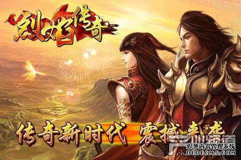 K77《烈焰传奇SF》全新公益服版本上线