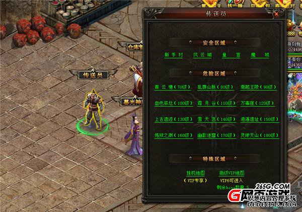 魔域开启邀你成魔 360uu《战神风云》入魔系统上线