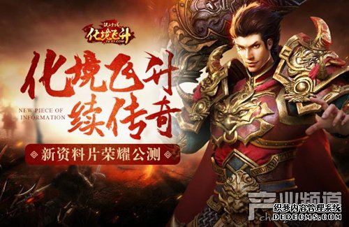 BT925《铁血皇城SF》战力爆表首服火爆开启