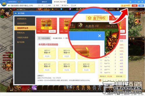 BT925《铁血皇城SF》战力爆表首服火爆开启