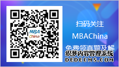 突破重围,再接再厉 ――祝贺我校17级MPAcc案例