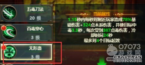 紫霞游戏《情义江湖H5》门派大探秘