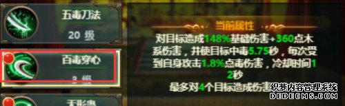 紫霞游戏《情义江湖H5》门派大探秘