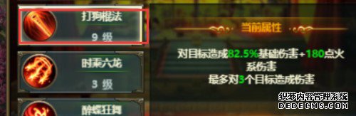 紫霞游戏《情义江湖H5》门派大探秘