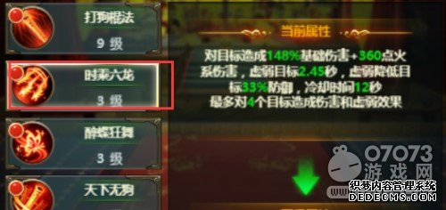 紫霞游戏《情义江湖H5》门派大探秘