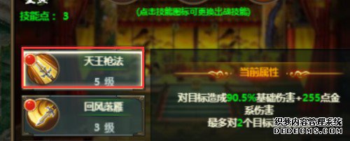 紫霞游戏《情义江湖H5》门派大探秘