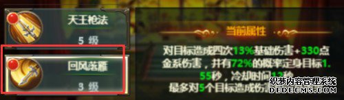 紫霞游戏《情义江湖H5》门派大探秘