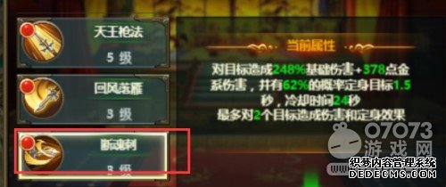 紫霞游戏《情义江湖H5》门派大探秘