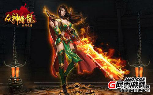 7280《众神之箭》新资料片《众神屠龙》有你好看