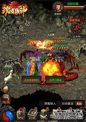 问鼎竞技场 沙城战神排位赛邀你一较高下