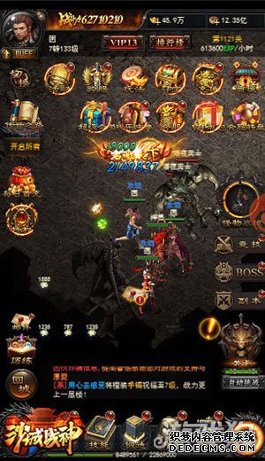 问鼎竞技场 沙城战神排位赛邀你一较高下