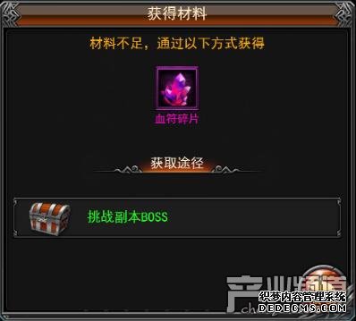 炼金术士之路 傲天逐日战神H5神炉