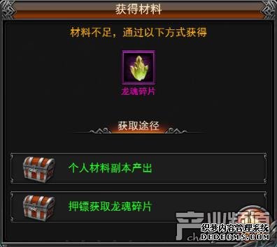 炼金术士之路 傲天逐日战神H5神炉