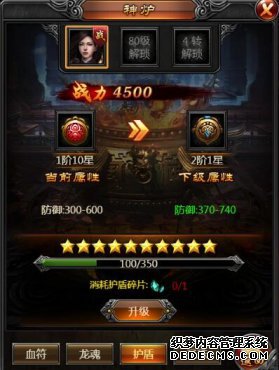 炼金术士之路 傲天逐日战神H5神炉