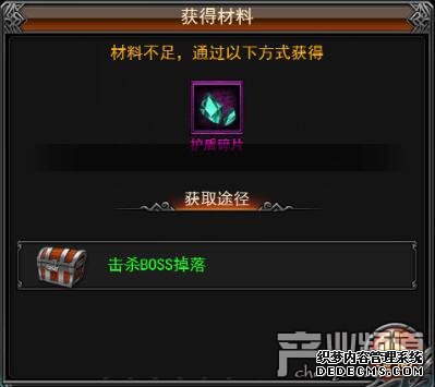 炼金术士之路 傲天逐日战神H5神炉