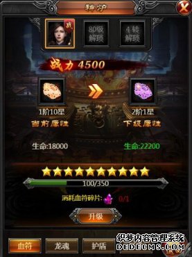 炼金术士之路 傲天逐日战神H5神炉